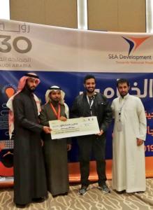 College of Computer and Information Systems Won First Places in the Hail University Hackathon